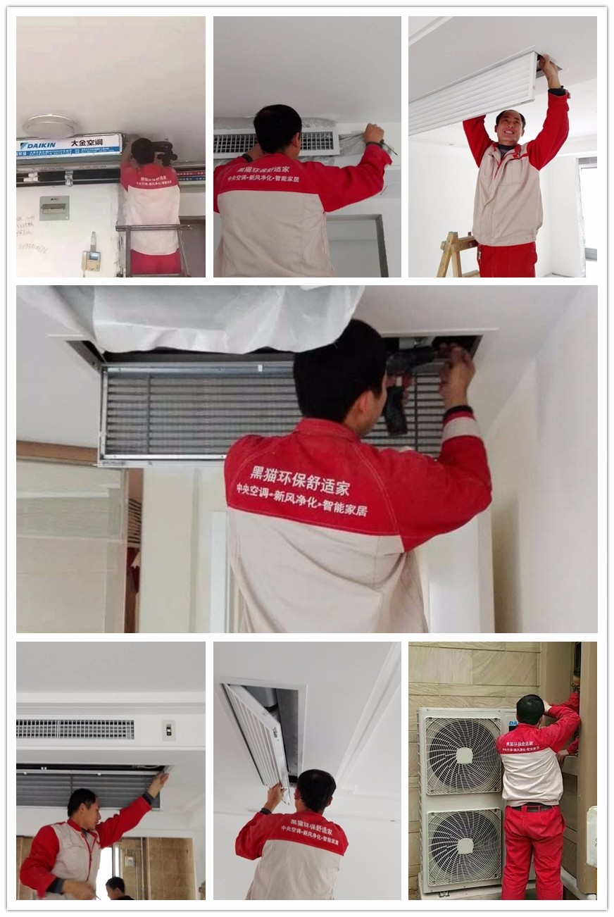 中央空調(diào)改造、石家莊中央空調(diào)移機(jī)、風(fēng)道管路改造、風(fēng)口風(fēng)盤改造