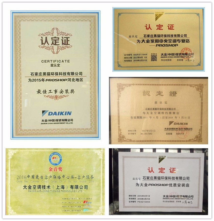 中央空調(diào)改造、石家莊中央空調(diào)移機(jī)、風(fēng)道管路改造、風(fēng)口風(fēng)盤改造