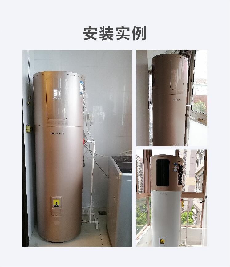 領(lǐng)致空氣能熱水器