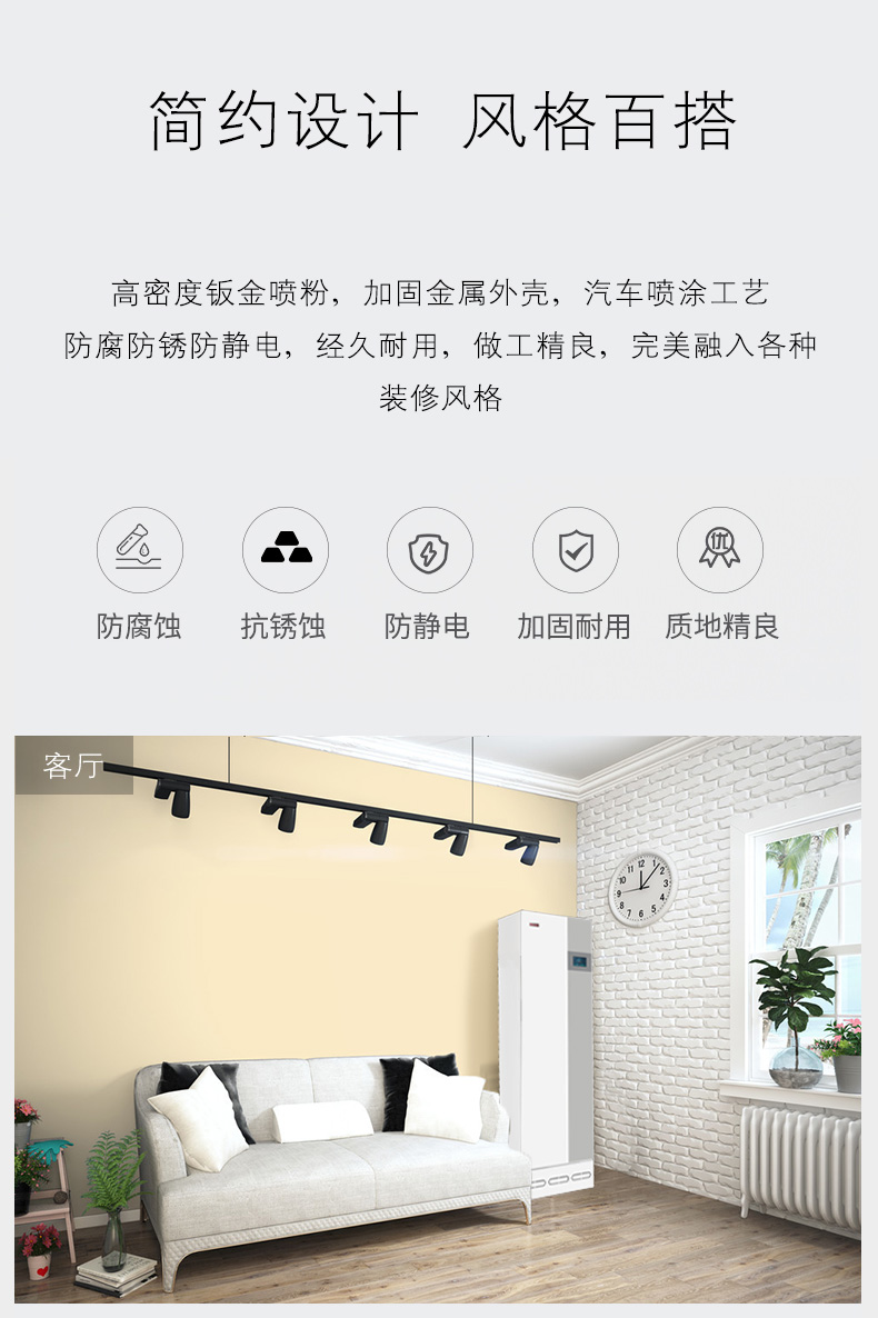 易能韋爾柜式新風(fēng)機WIT-B800-L/R