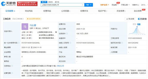 日用百貨銷售 滿足日常需求，開拓市場新機遇