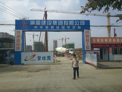 力擎廣廈 易德筑新型模板加固體系在利辛碧桂園項(xiàng)目的工程建設(shè)應(yīng)用